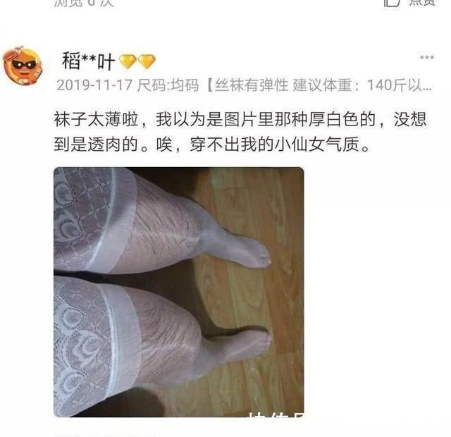 |寒轩搞笑合集 卖家:钱和东西都不要了,你把评论删了吧!