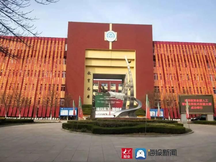 技能|“AI高手”云集青岛！全国人工智能应用技术技能大赛在城阳区拉开序幕