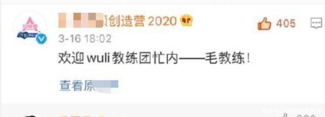 著名|这位著名男星被官方提拔为女团导师,他经常花很多钱租别墅