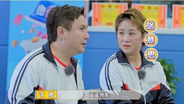 综艺界的王者沈腾,终于碰到难题了,被几个小学生问题弄尴尬了