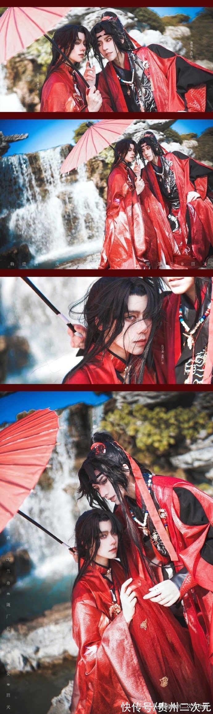 将进酒|《将进酒》沈兰州×萧策安cosplay