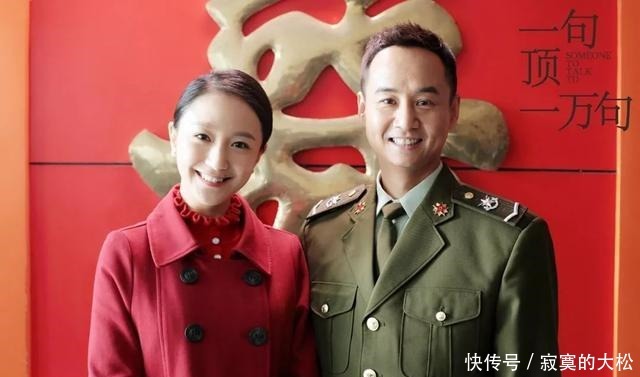 倾听|《一句顶一万句》中国人才懂的百年孤独,倾听底层的心声