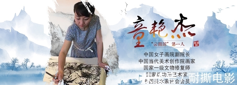 山水画$她的笔墨极具气势,写出山水新皴法