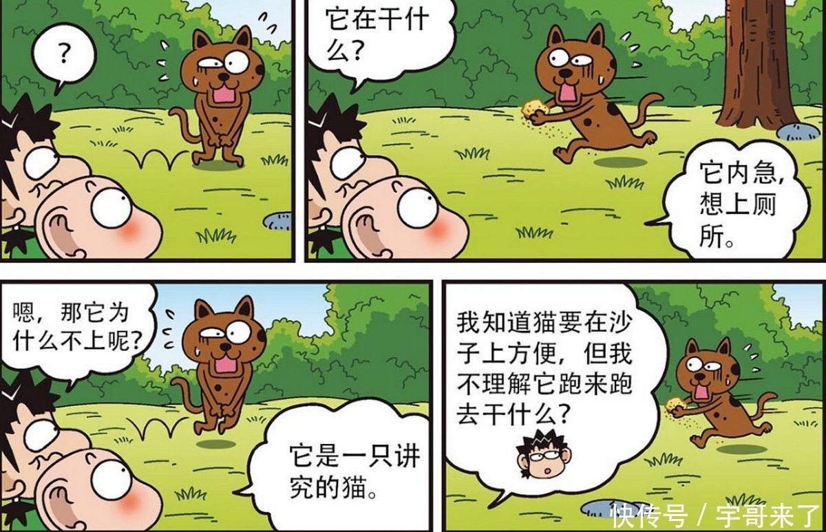 搞笑:呆头总是主动给刘姥姥让座,也有坑刘姥姥的时候