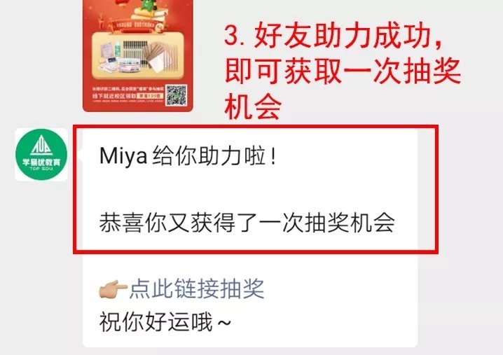 抢福袋啦!100份新年福袋免费送,还不赶紧来!