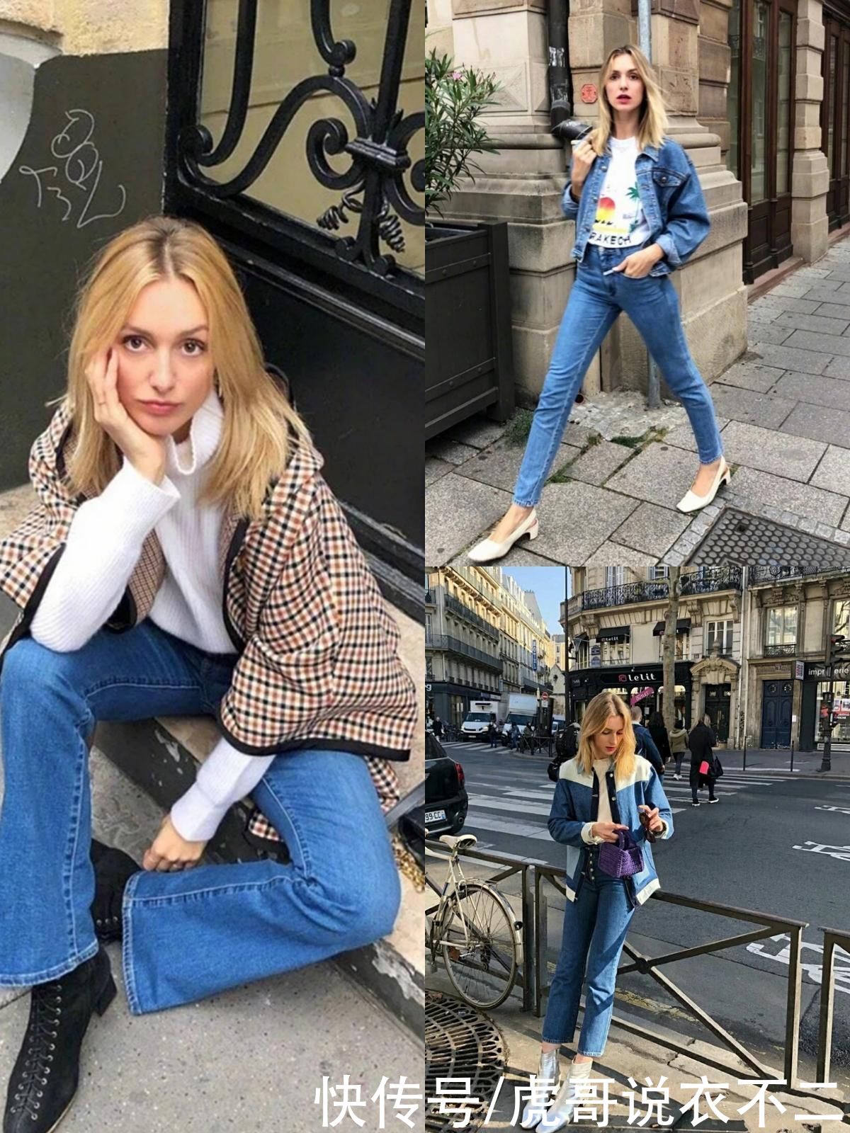 小个子法式“显高”穿搭，看她，照着穿法国女人的简约优雅你也有