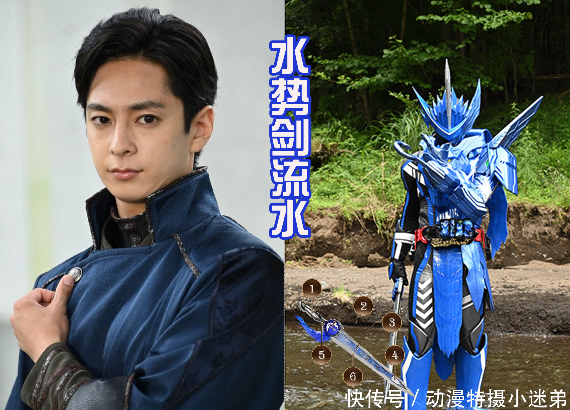 假面骑士圣刃:11把圣剑只剩下最后一把,是不是圣主的剑?