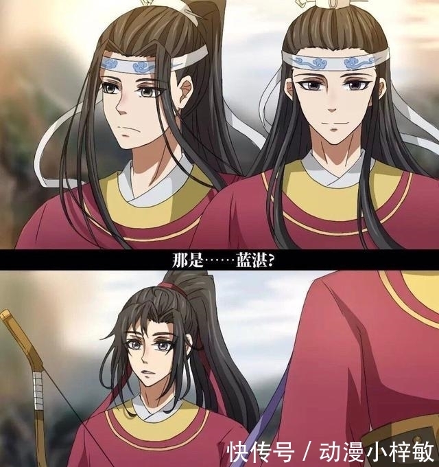 羡羡|魔道祖师：难得一见的同人图，官方风格，弥补动漫中没有的剧情