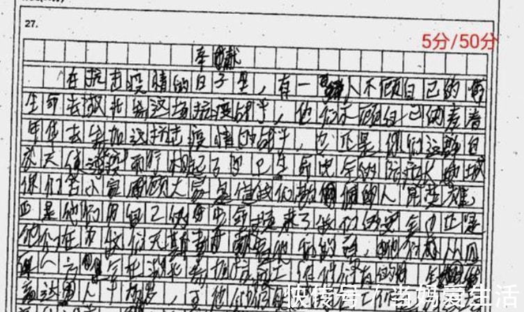 工整!小学生“草书”试卷走红,老师看后心乱如麻:这是“天书”吗?