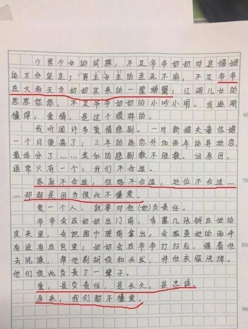 文章|14岁女孩“作文”爆火, 老师 我活了30年都没她看得透彻