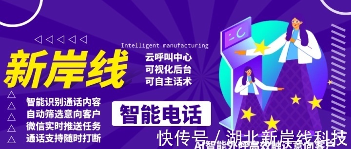 销售人员|电销机器人:客户对我如冬日寒风,我对客户如夏日微风