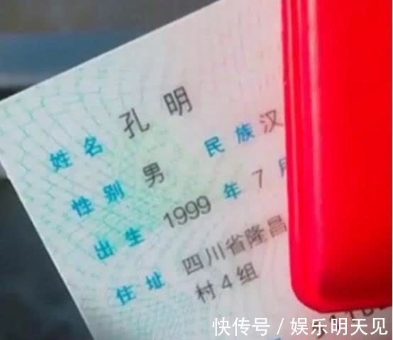 上课|学生姓“毕”,老师上课不愿意点她的名字,一叫全班同学都笑