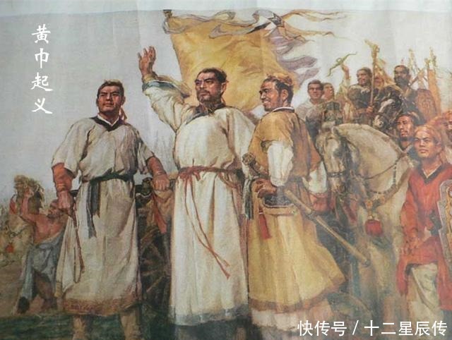 东汉|此人创一神教而起义,失败后被剖棺戮尸,竟由此诞生一绝世奸雄