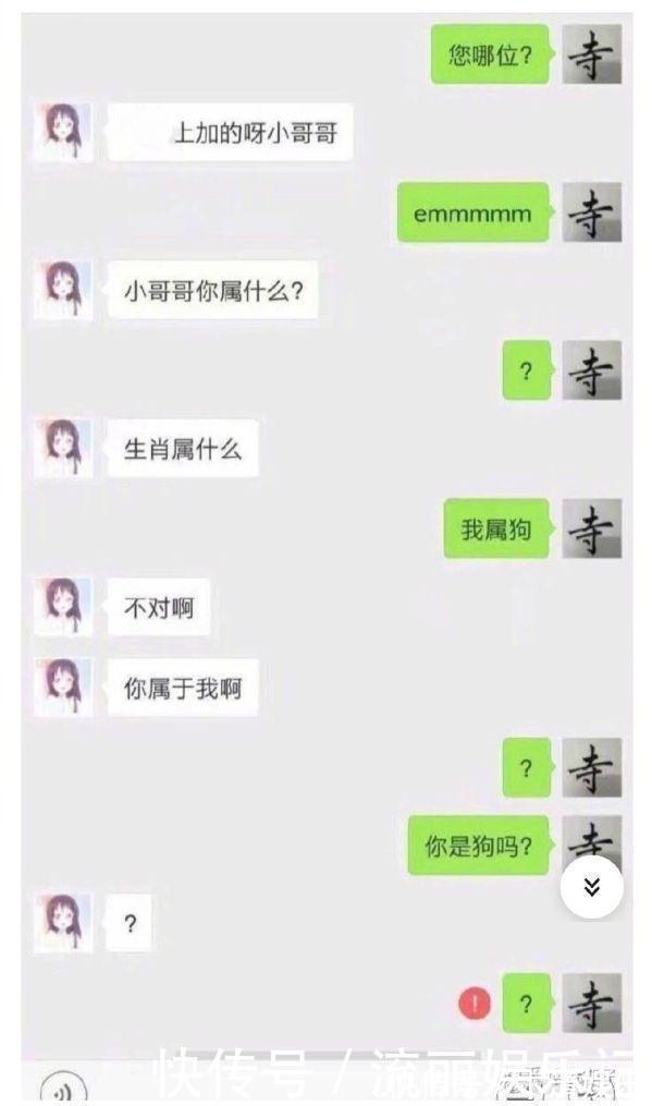 德国&刀柄断了,客服这样回复的:德国设计师不知道中国人会用刀拍大蒜