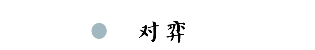  古人|古人有6大雅事，如今的你还拥有吗？