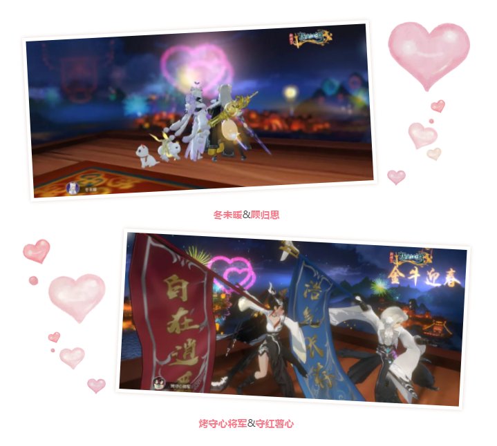 甜品大派送!丨情人节特别节目