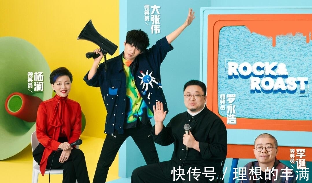 脱口秀大会4|大雄参加《脱口秀大会4》,暗示了他在《心动的信号》中的结局