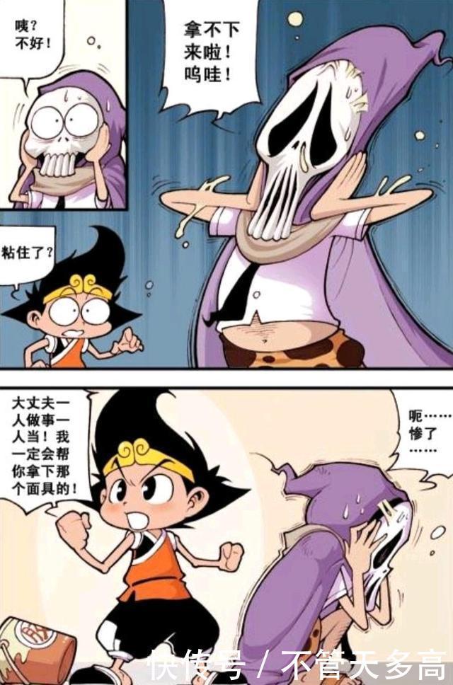 做事|大话降龙降龙一人做事一人当,他帮助瘟神取面具,这是要毁容