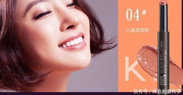 口红色号搭配指南！以后别乱买了！