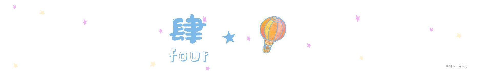 发育|长时间保持这3种睡姿,宝宝头骨易变形,别等到头型定了再后悔