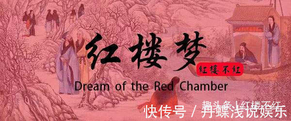 林黛玉$偌大荣国府,谁才是真心爱贾宝玉?第33回宝玉遭笞挞,照出众生相