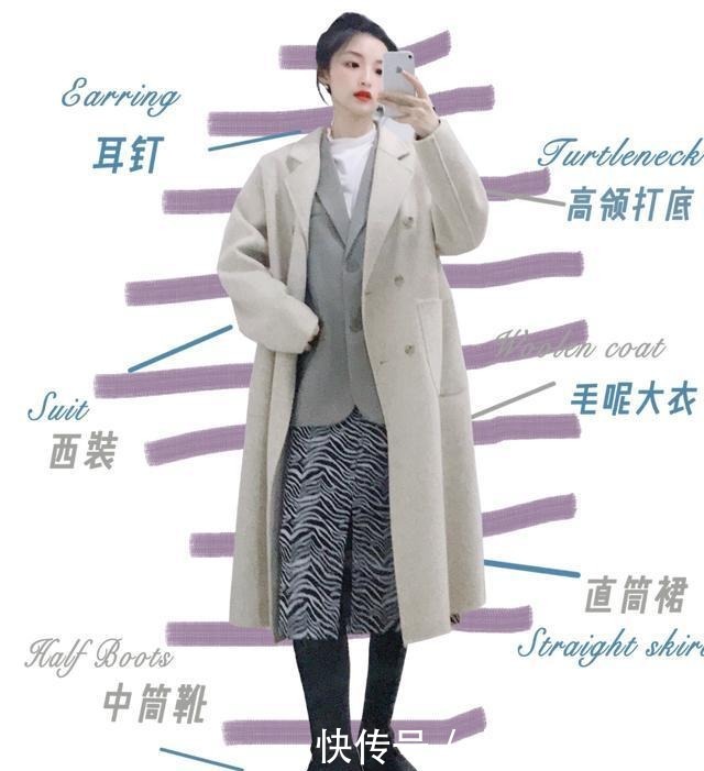 大衣|大衣+衬衫=2020秋冬王炸,你还学不会?