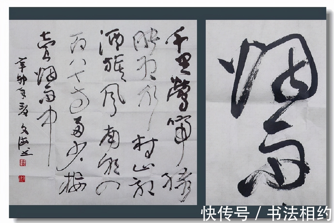 潘文海@中书协副秘书长潘文海的行草书缠缠绵绵,以拙为巧,精彩纷呈