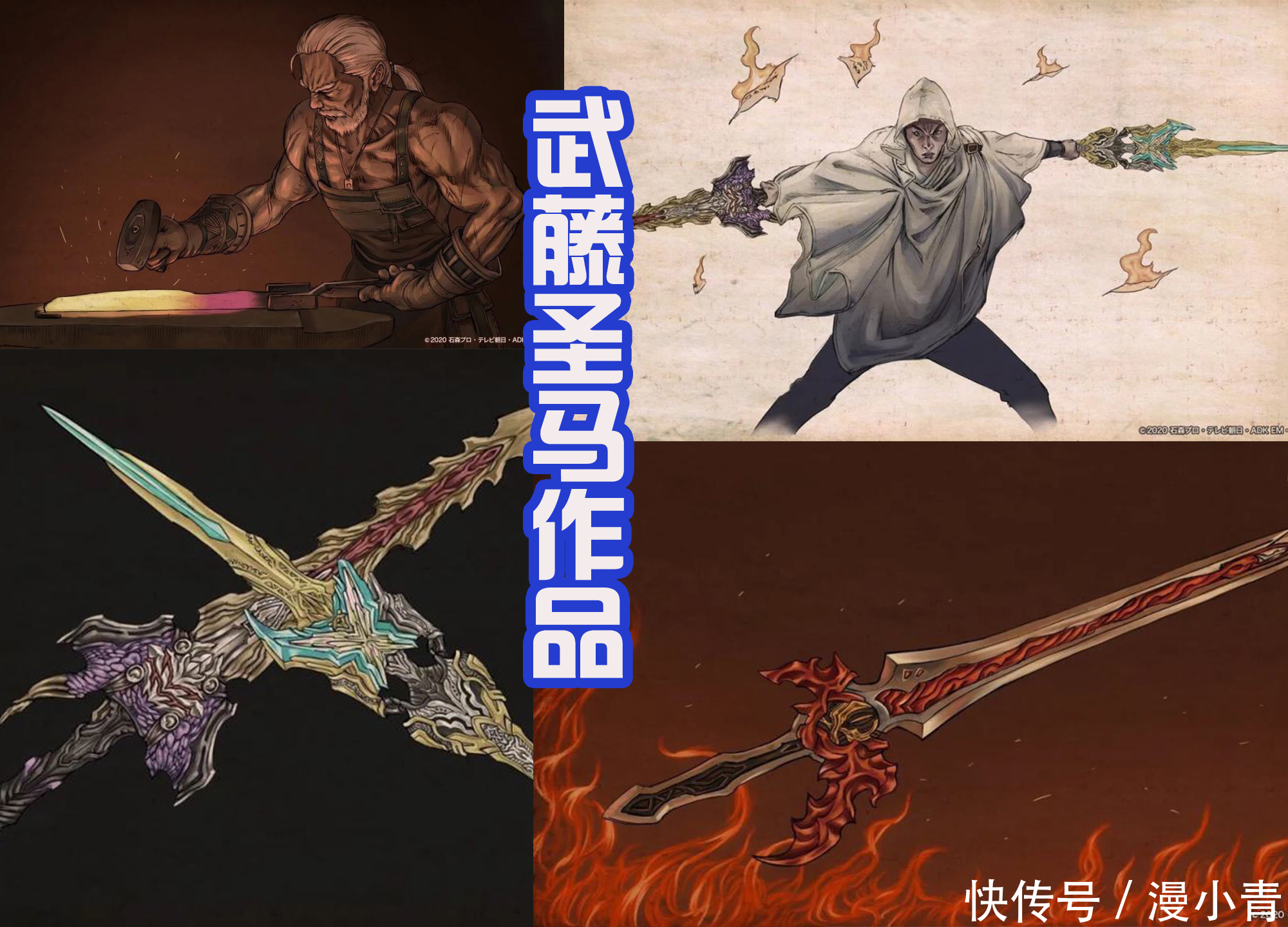 斗士|后藤不用背锅,也不用挨骂了,新三大黑暗巨人设计师另有他人