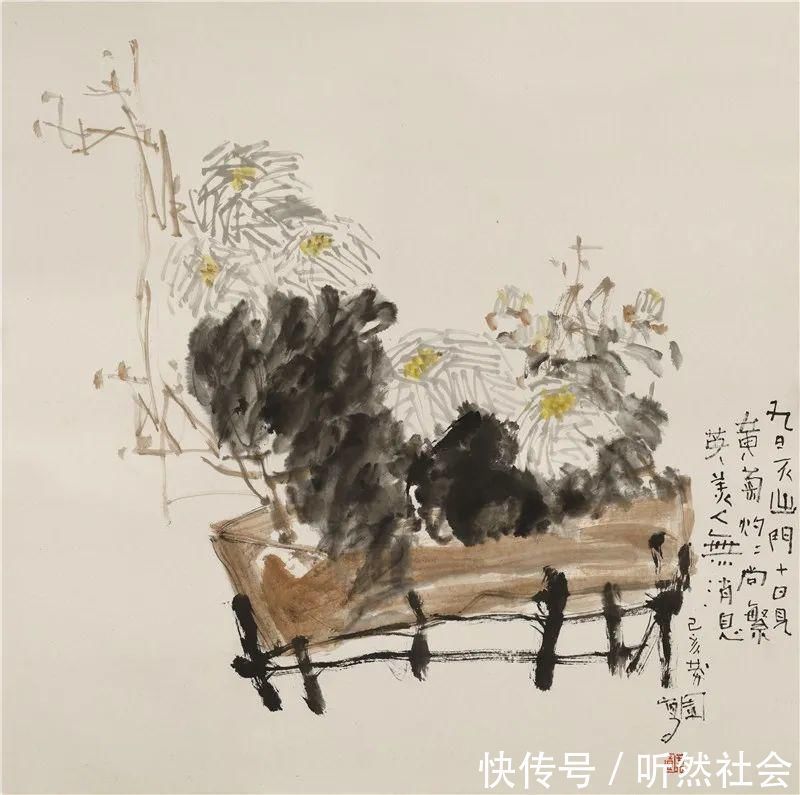 关河#“关河一望——郭莽园作品展”开幕仪式暨文人画的当代价值学术座谈活动