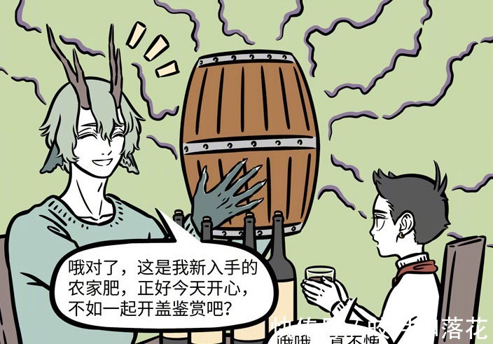 哪吒|非人哉哪吒与青龙校长品鉴农家肥，这是一部有“味道”的漫画