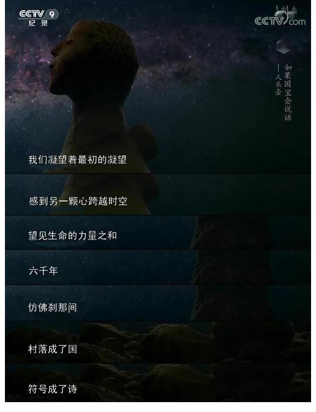 文案|應該保存的《你好生活》文案合集，央視的文案真的很絕