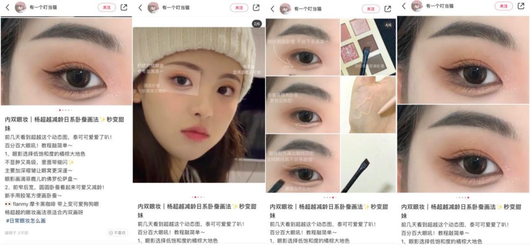 爆文|小红书营销:6000字讲透小红书爆文核心