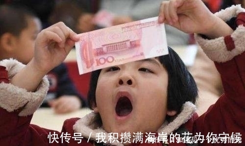 孩子|孩子几岁要给“零花钱”？太早、太晚都会会害了他，这个时间刚好