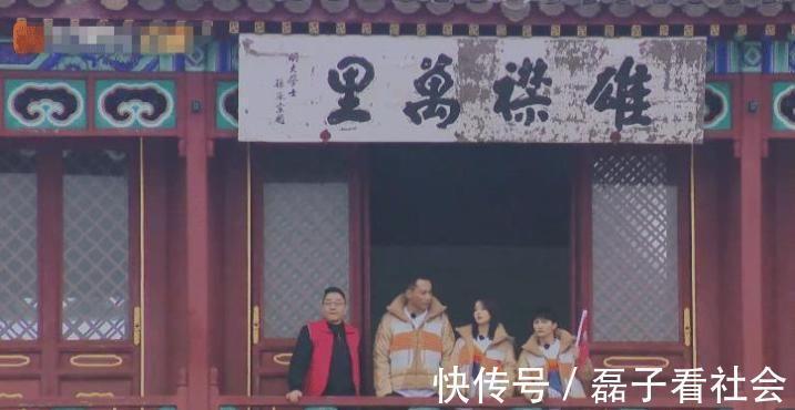 观海楼|杨超越登上观海楼后,不合时宜提出问题,刘烨连忙提醒:还录着呢