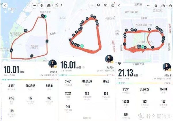 咕咚|跑了将近500公里测试一双跑鞋，告诉你值不值