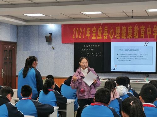 研讨|宝应县举行中小学心理健康教育教学研讨活动