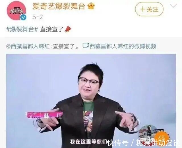 韩红 单依纯为何参加韩红发起的《爆裂舞台》请看3年前韩红对她的评价