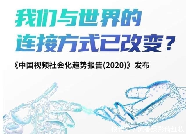 终端|全民进入视频社会化元年，这些终端产业链的机会来了？