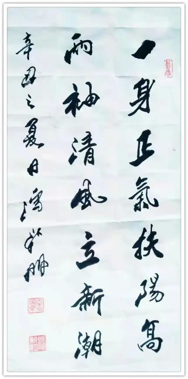 国学经典@「名家特刊」著名书法家潘新明作品欣赏