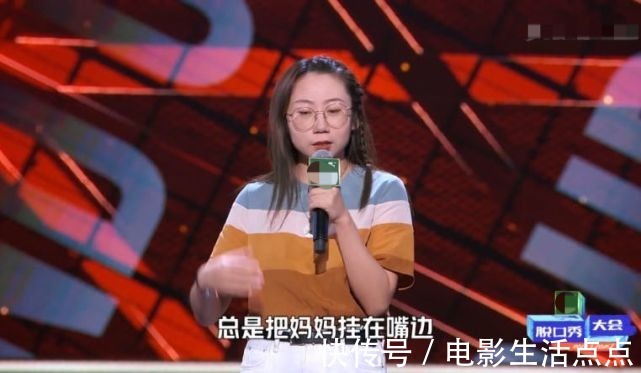 脱口秀大会|张踩玲爆老公糗事，孟川批判粉圈乱象，《脱口秀大会》越来越好看