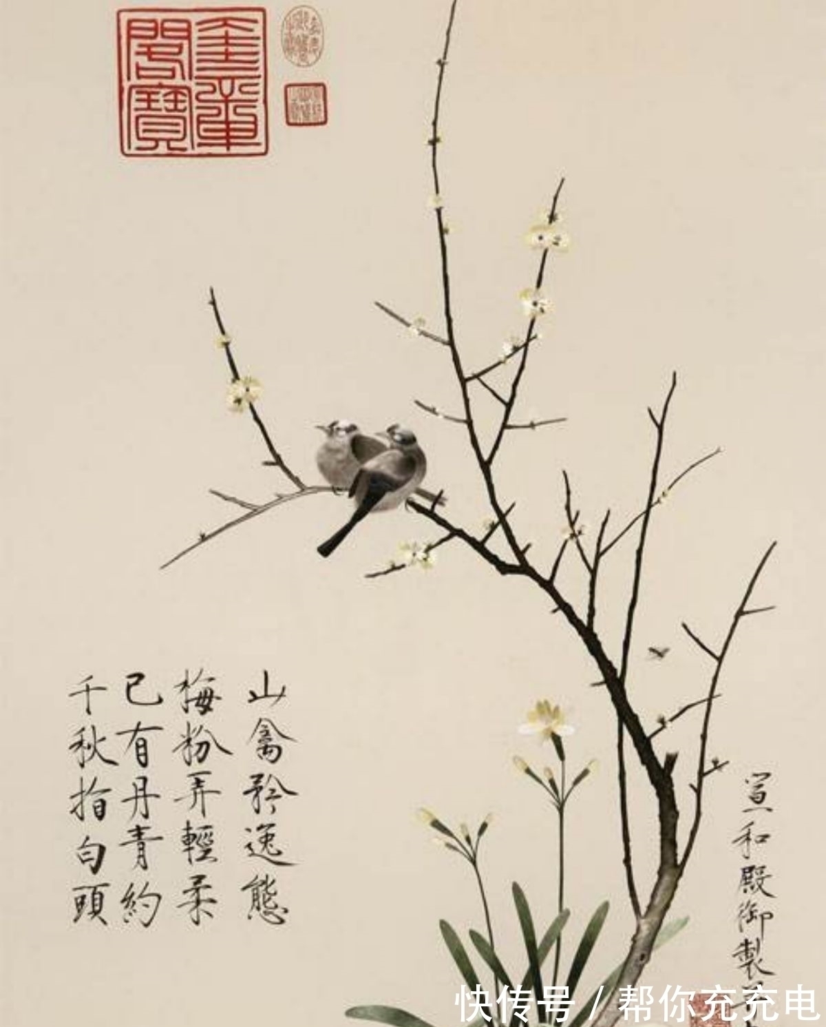 中日韩$一个落魄帝王,却左右了中日韩一千年的审美