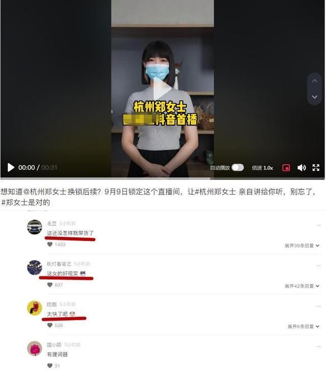 小吴|“戏精”郑女士的财富密码:一场精心设计好的营销