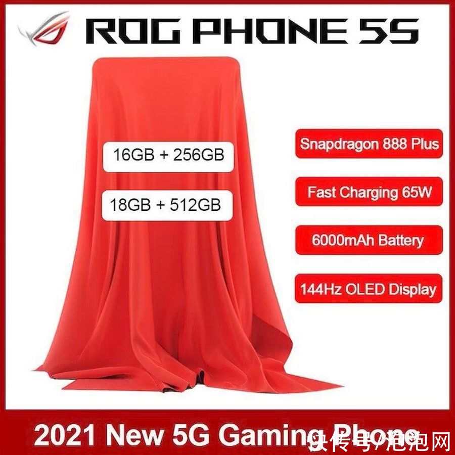 oled|ROG游戏手机5S曝光：18GB内存+6000mAh电池