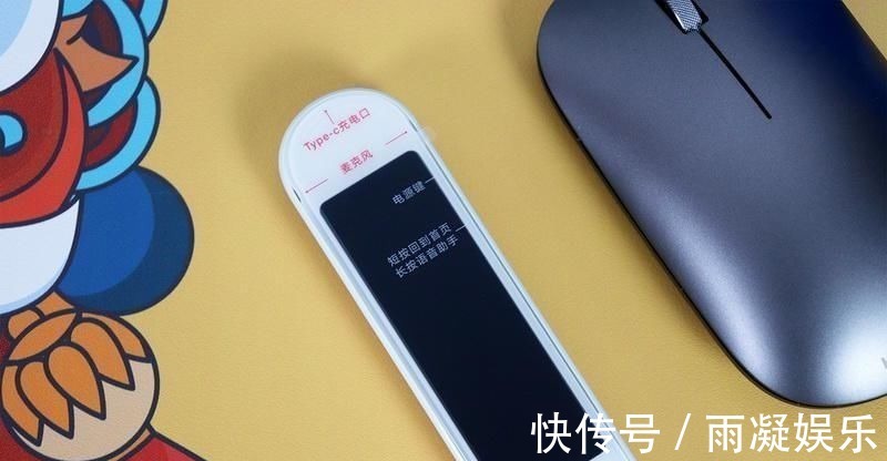 古诗词|小笔一挥,英文译听学都不遭罪!网易有道词典笔3体验