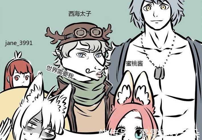 小玉|非人哉小伙伴一起打网游,杨戬化身蜜桃酱,九月遭遇真“网骗”