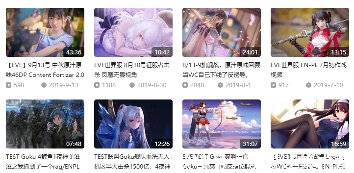 硬仗|打硬仗,玩剧本,还能穿女装?他是EVE最彪悍的“女”指挥官