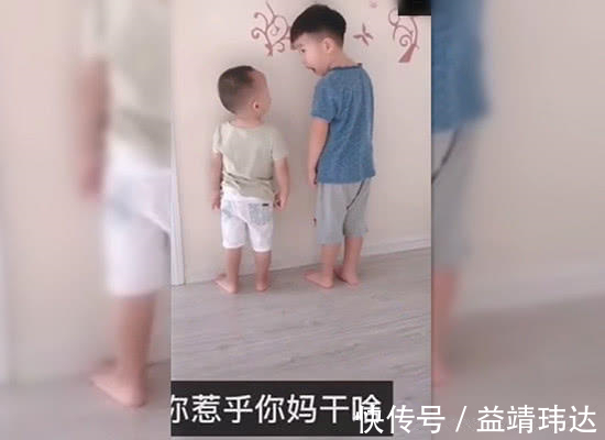 小家伙们|兄弟俩闯祸被妈妈罚站,接下来哥哥对弟弟说出一番话,妈哭笑不得