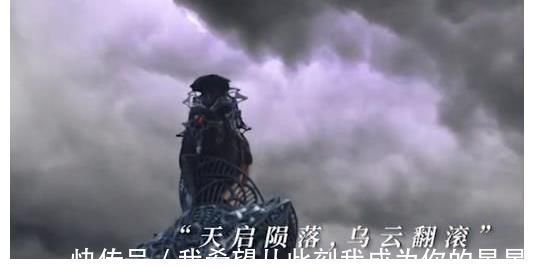 《千古玦塵》天啟下線烏云翻滾,白玦殉世滿天飛雪,不及上古厲害