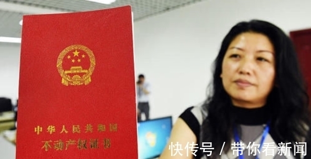 证书|拿到房产证后别大意,抓紧时间办好“3件事”,未来“省钱省事”