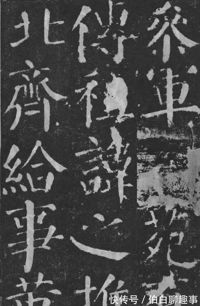 宋伯鲁|《颜勤礼碑》完整拓本附释文,方便随时读帖!